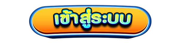 ทางเข้าเล่น HISO168